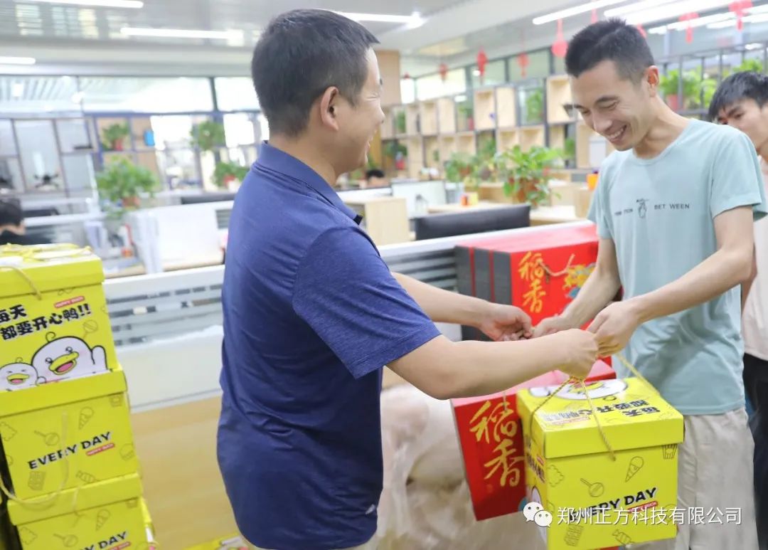 浓情端午与“粽”不“童”，正方科技为“大朋友”派发暖心礼品