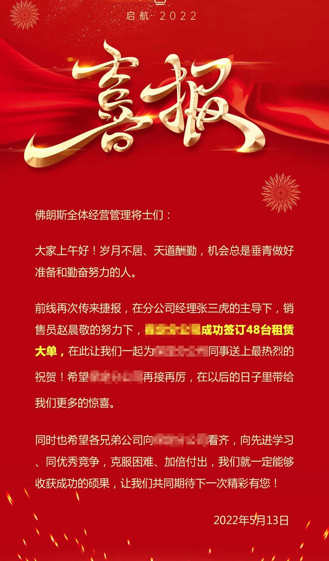 肆意乘风，迎接畅然六月