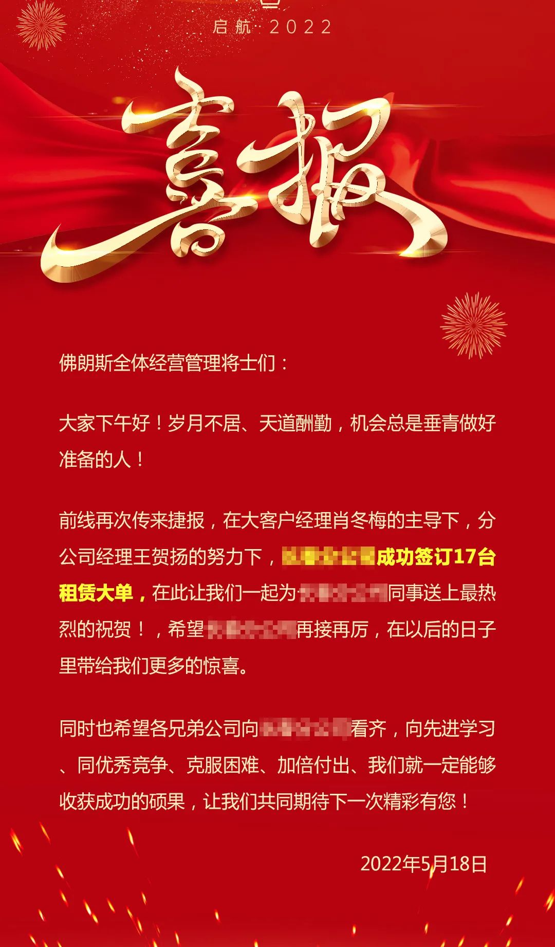 肆意乘风，迎接畅然六月