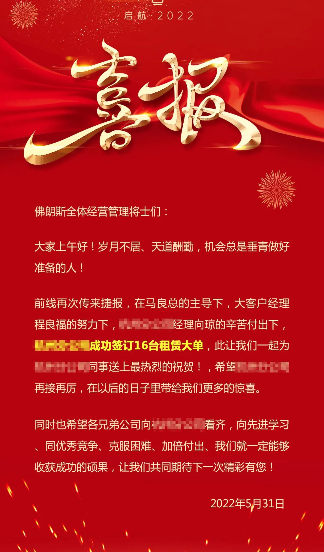 肆意乘风，迎接畅然六月