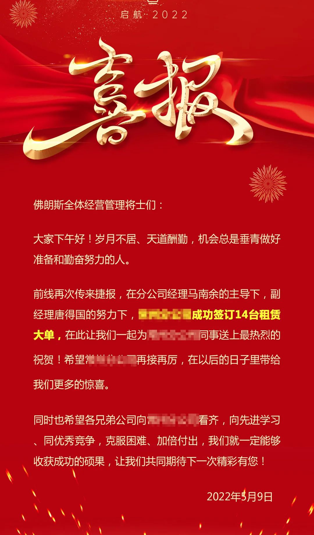 肆意乘风，迎接畅然六月