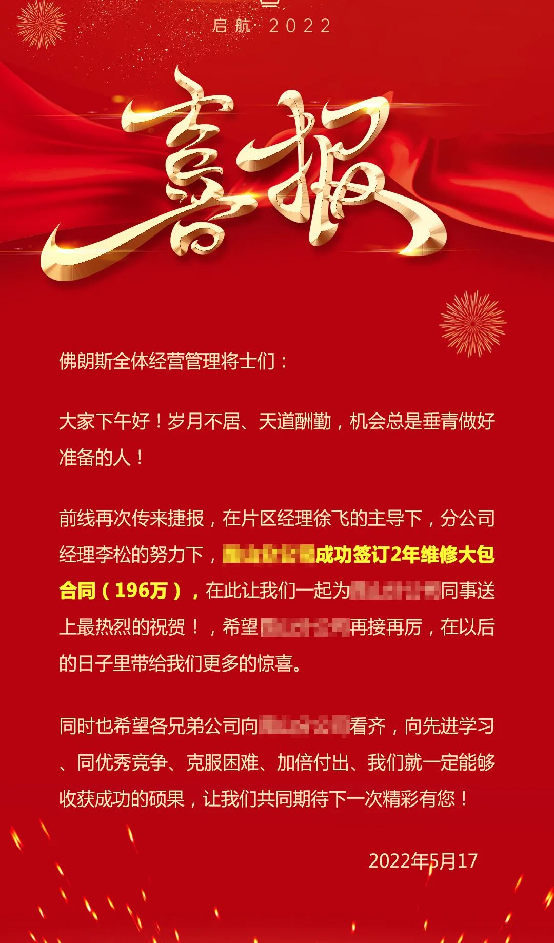 肆意乘风，迎接畅然六月