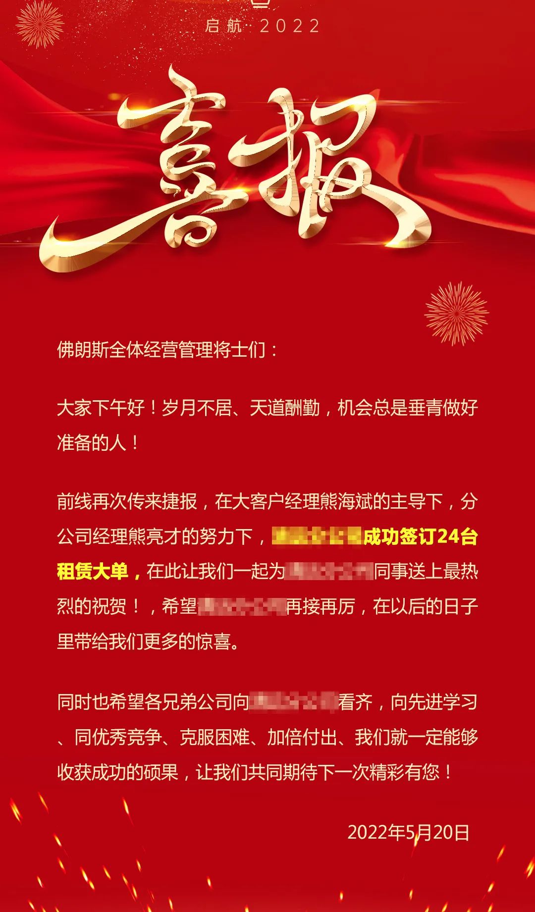 肆意乘风，迎接畅然六月