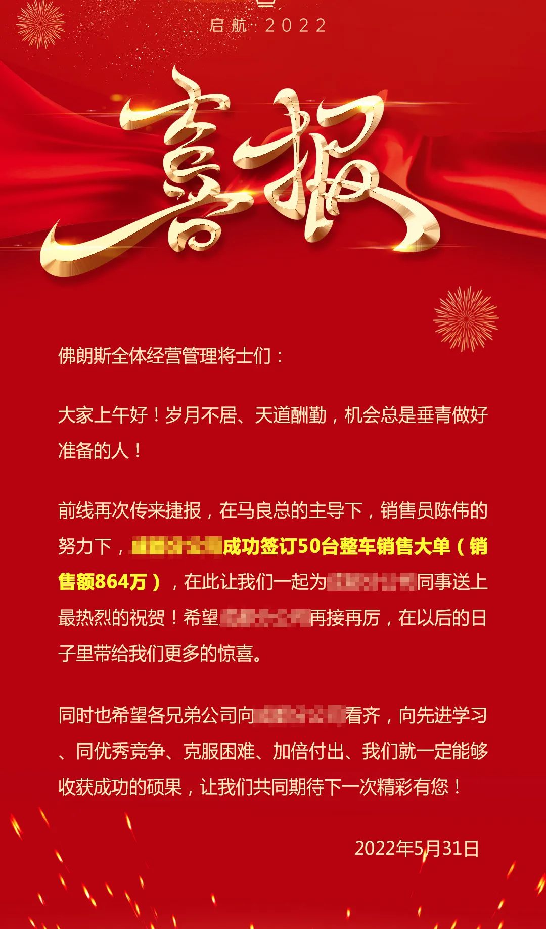 肆意乘风，迎接畅然六月