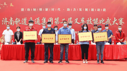 叉车技能大比武 展现工匠新风采｜济南轨道交通集团举办第二届叉车技能比武大赛