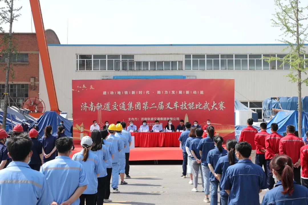 叉车技能大比武 展现工匠新风采｜济南轨道交通集团举办第二届叉车技能比武大赛