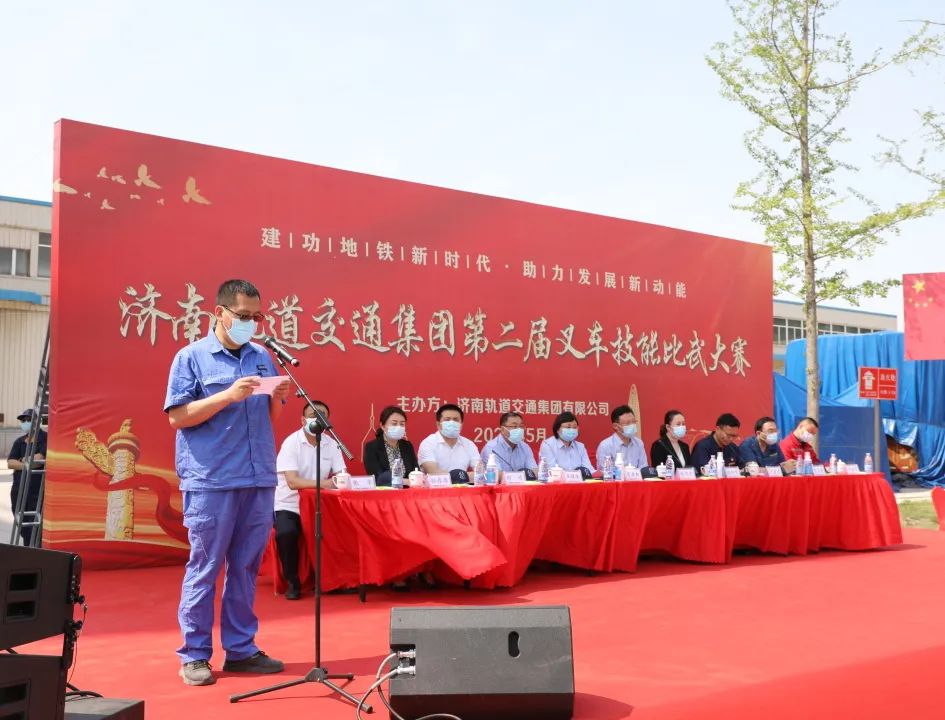 叉车技能大比武 展现工匠新风采｜济南轨道交通集团举办第二届叉车技能比武大赛