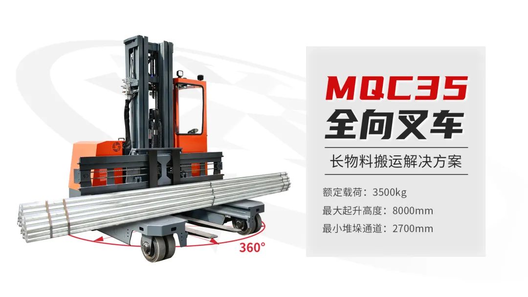 MiMA闪耀德国斯图加特2022 LogiMAT物流展！