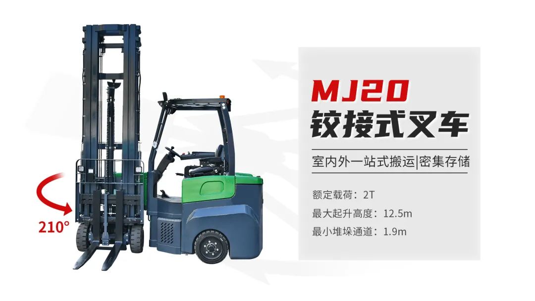 MiMA闪耀德国斯图加特2022 LogiMAT物流展！
