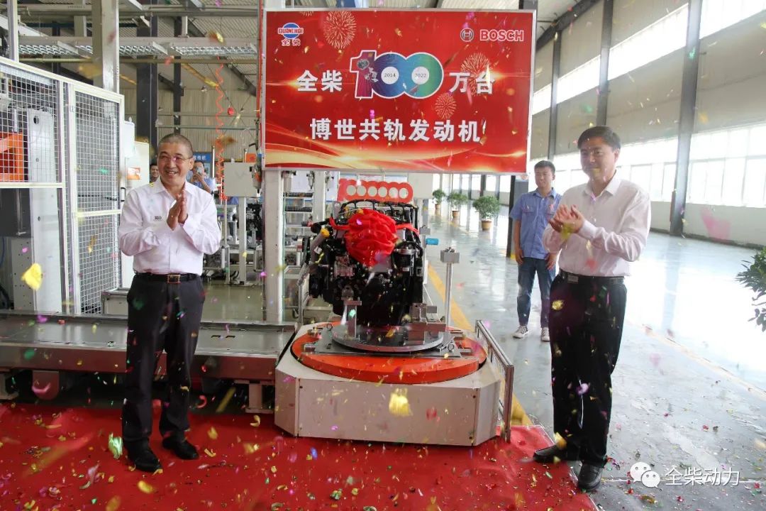 全柴第100万台博世共轨发动机下线！