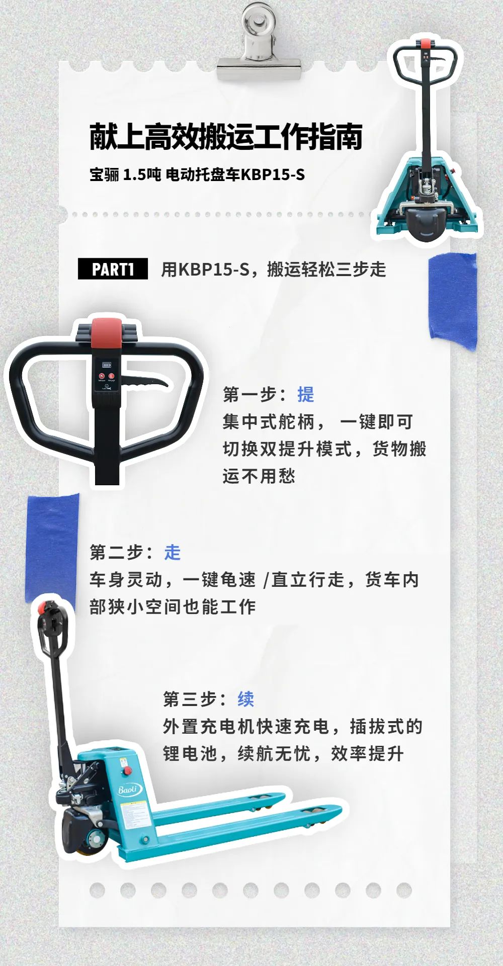 收藏！搬运如何反内卷，这里有份高效工作指南！