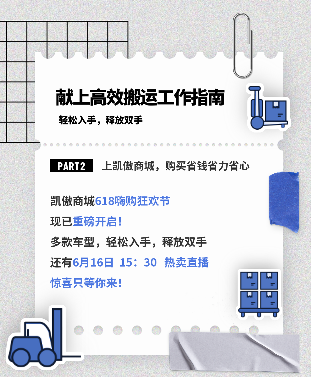 收藏！搬运如何反内卷，这里有份高效工作指南！
