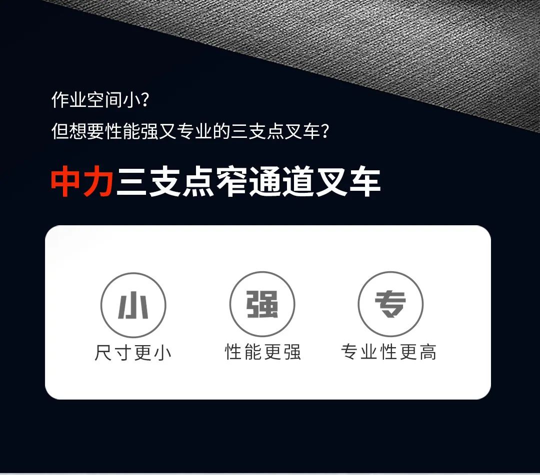 “狭”路相逢，强者胜！