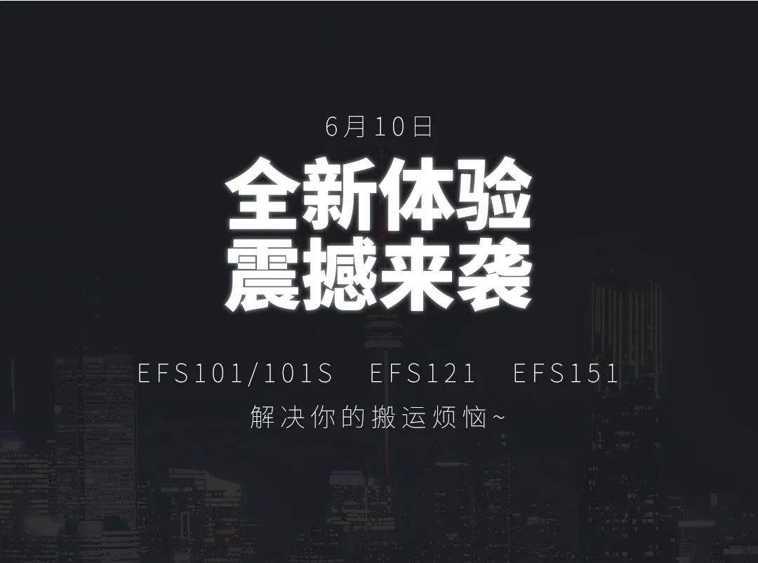“狭”路相逢，强者胜！