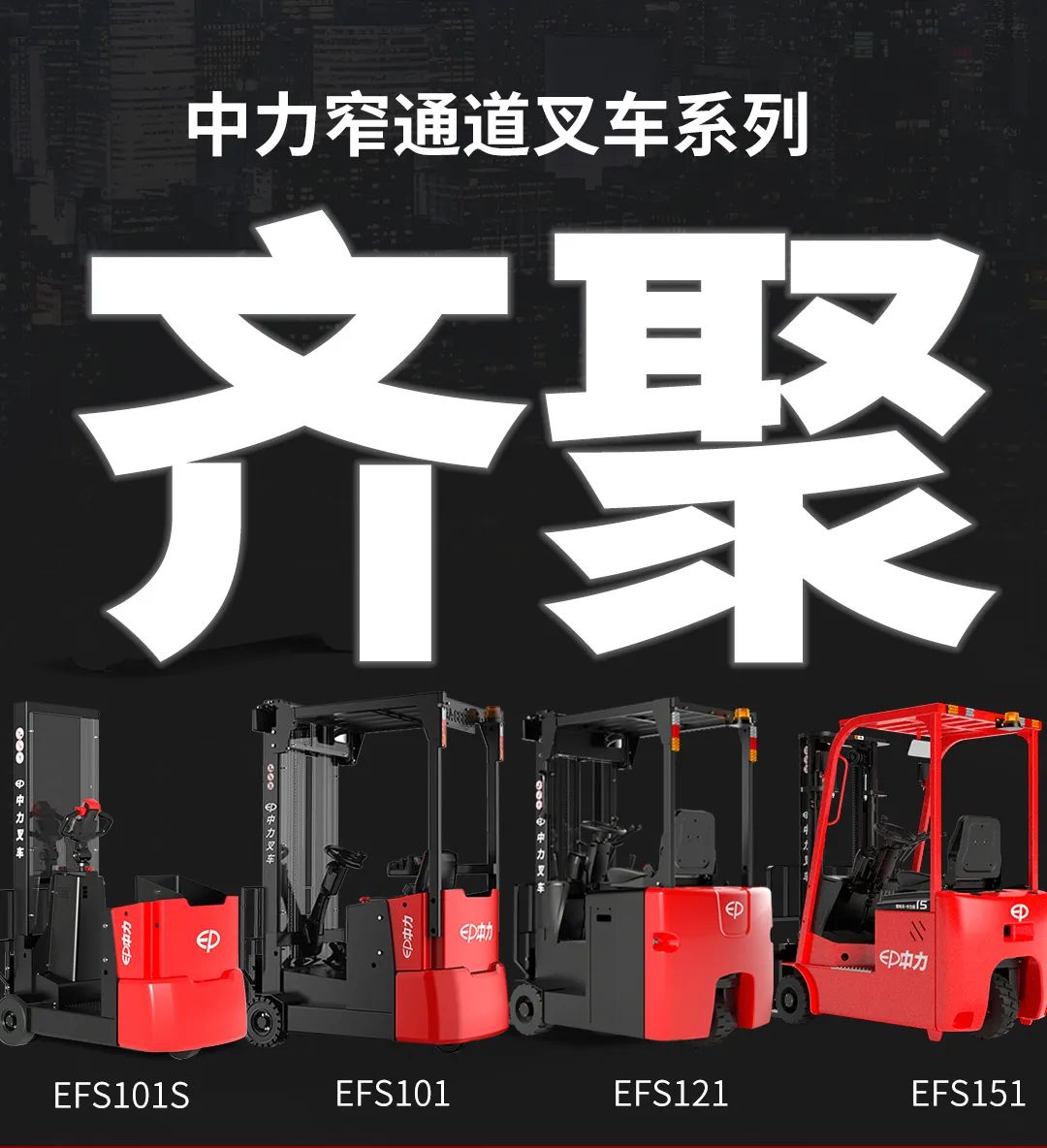 “狭”路相逢，强者胜！