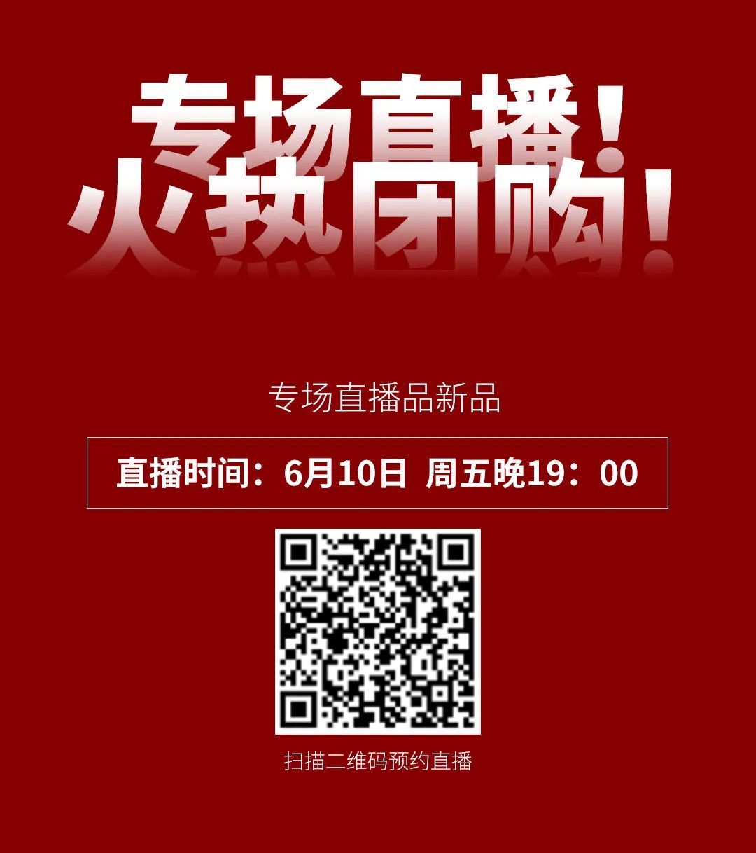 “狭”路相逢，强者胜！