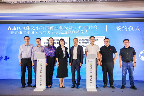 长三角第一批氢能叉车有了“身份证”！翼迅创能拔得头筹