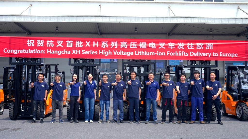 杭叉首批XH系列重工况高压锂电专用叉车发往欧洲