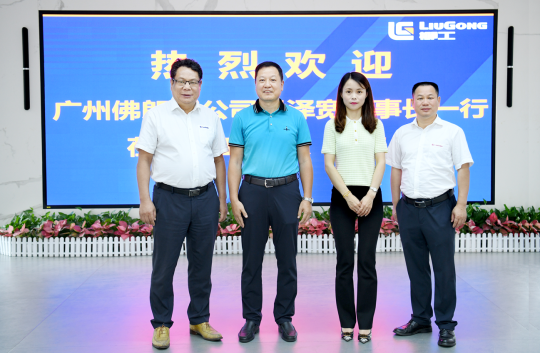 广州佛朗斯股份公司侯泽宽董事长一行再次访问柳工
