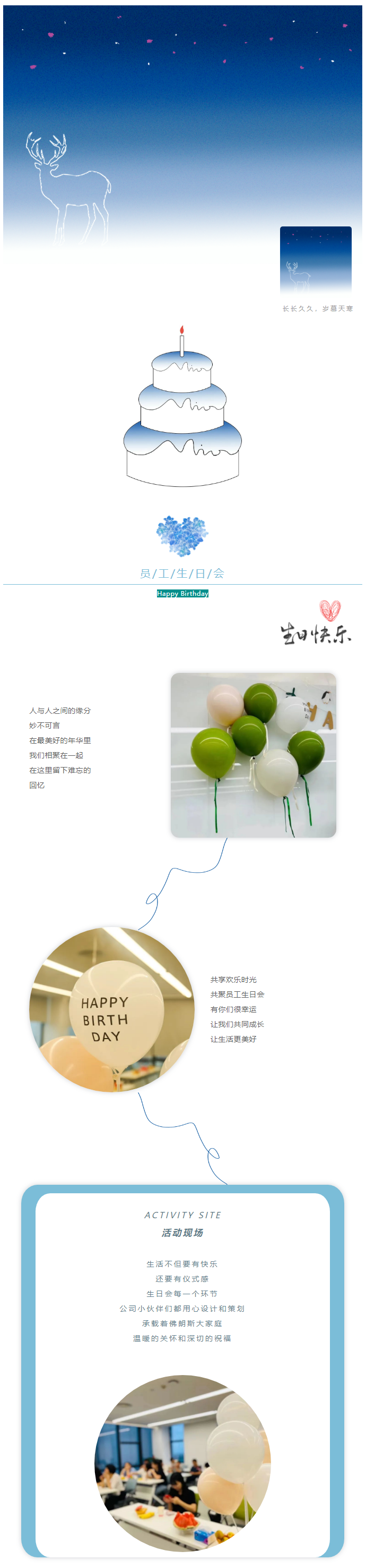 关怀至上，2022与你一起成长！