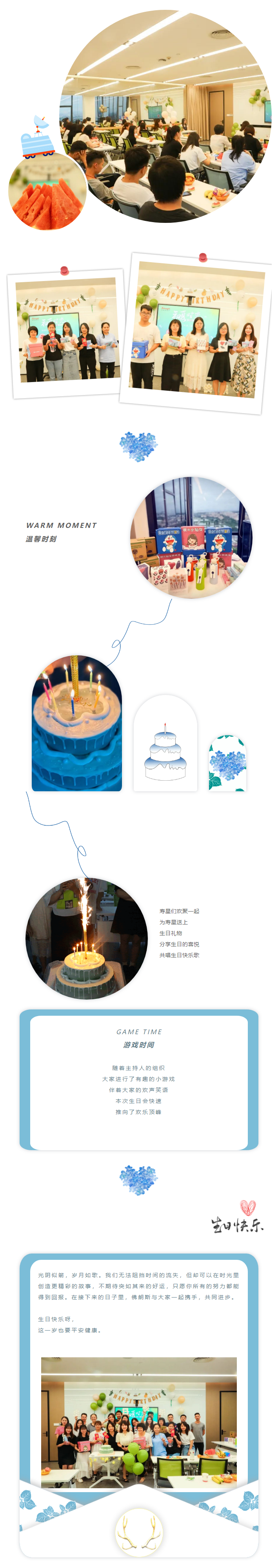 关怀至上，2022与你一起成长！