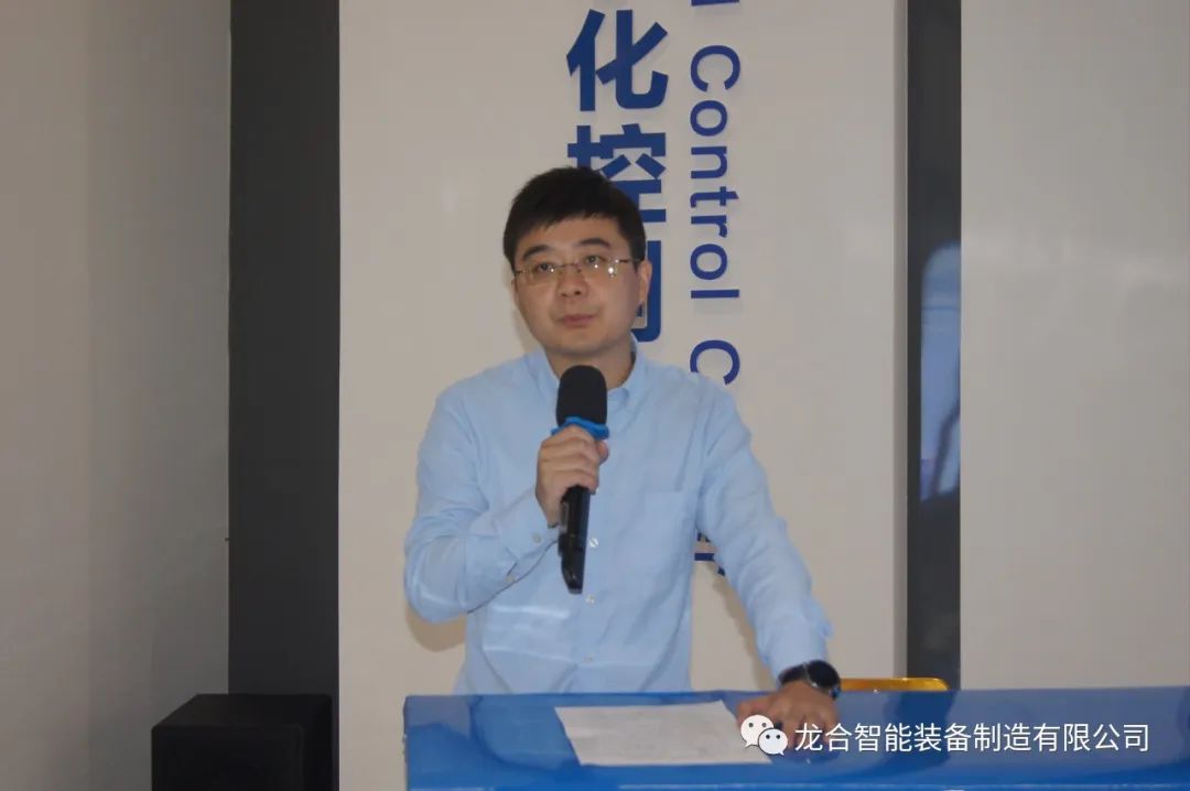 2022制造型企业数字化转型实践——走进龙合智能