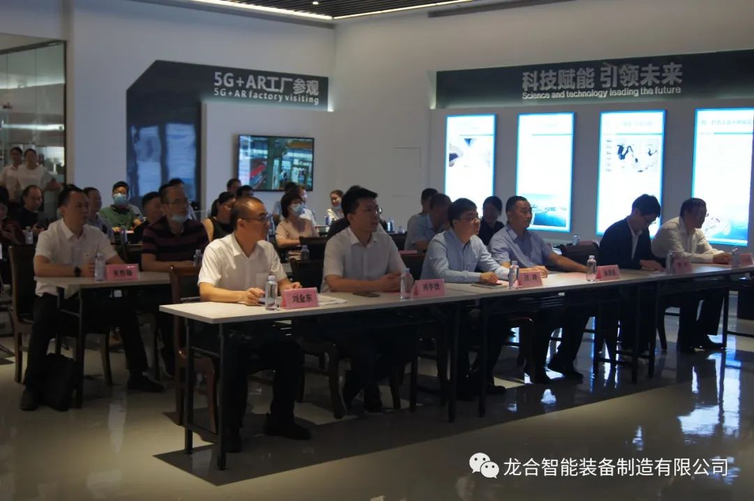 2022制造型企业数字化转型实践——走进龙合智能