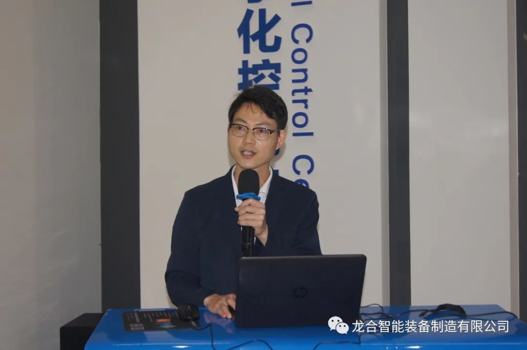 2022制造型企业数字化转型实践——走进龙合智能