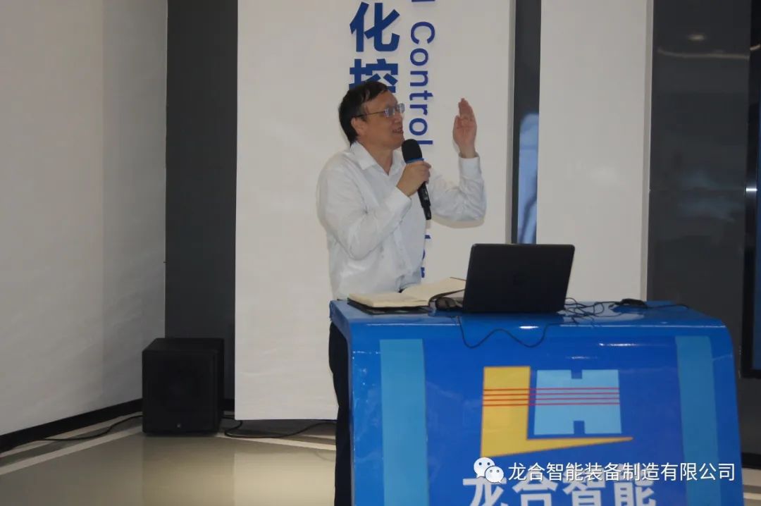 2022制造型企业数字化转型实践——走进龙合智能