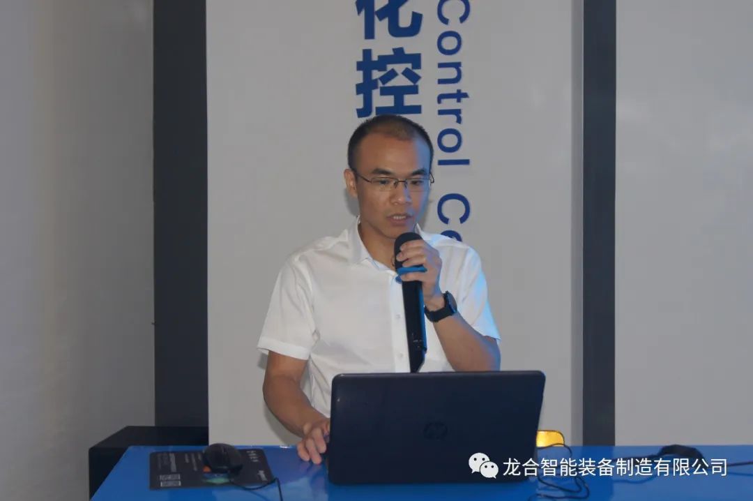 2022制造型企业数字化转型实践——走进龙合智能