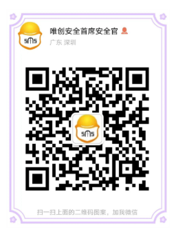 有奖问答丨新安法知多少？视频答题，速来挑战~