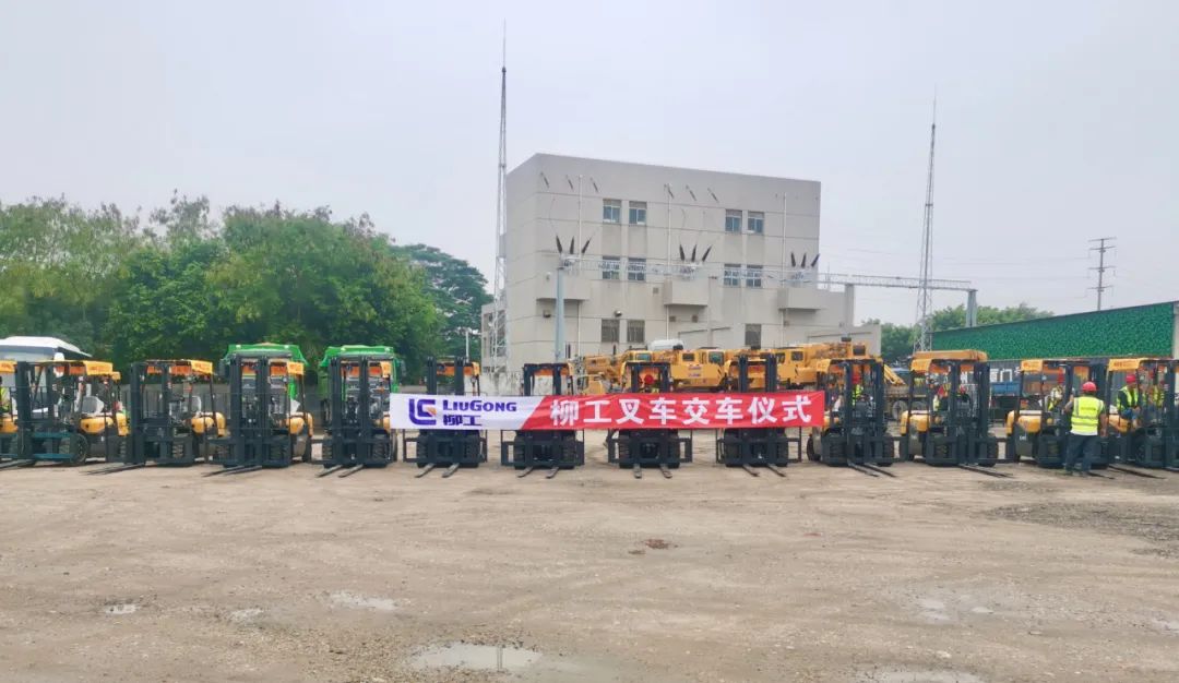 柳工叉车批量交付
