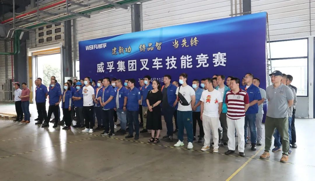2022年度威孚集团叉车技能竞赛举行
