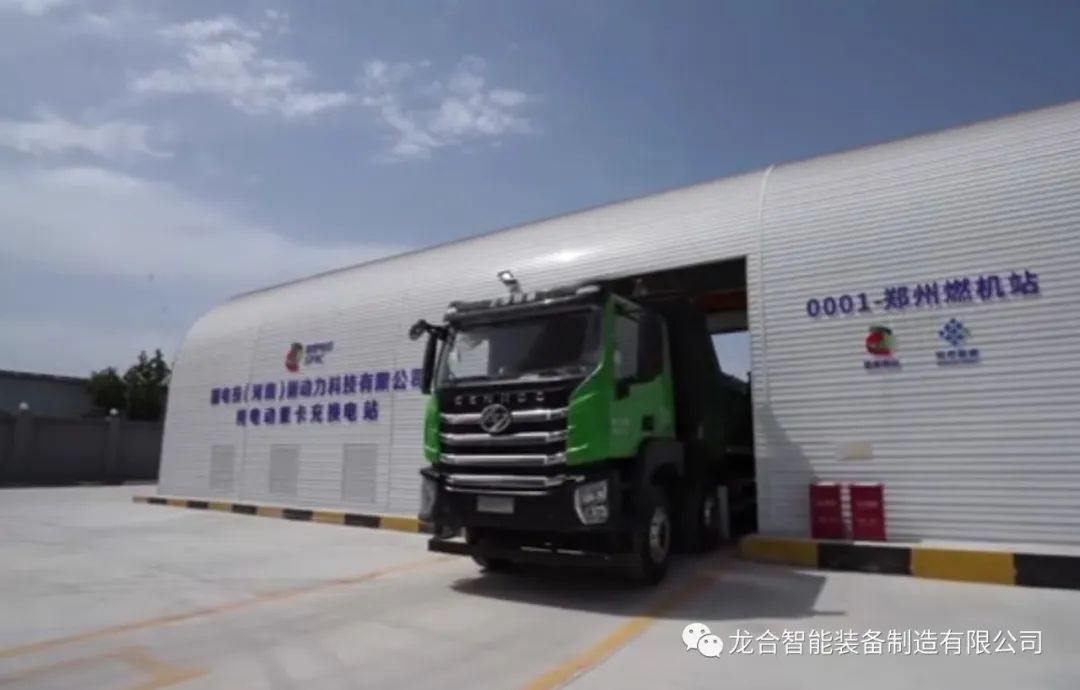 龙合智能与中国南 洽谈全面战略合作