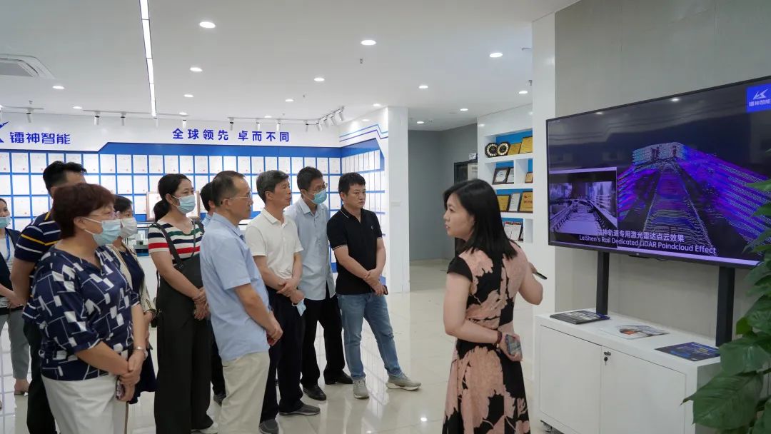 校企合作再添新伙伴！镭神智能与广州城市理工学院共建研究生实践基地