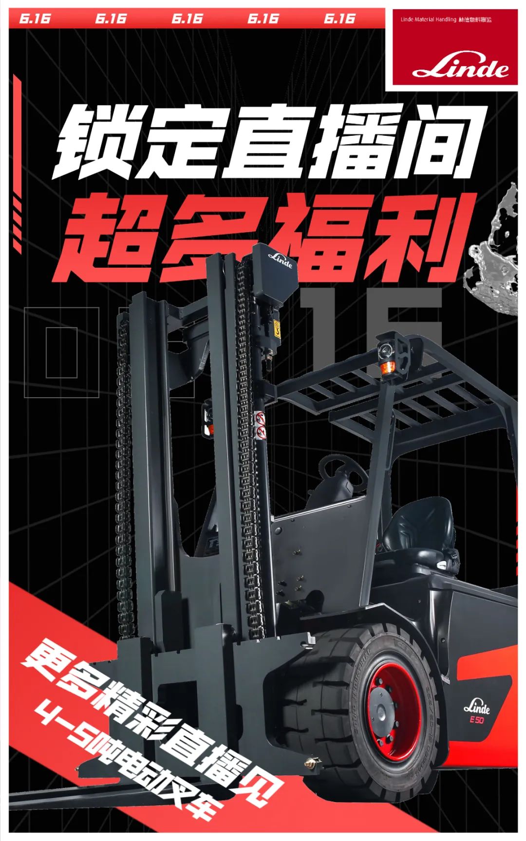 高能预警，热卖来袭