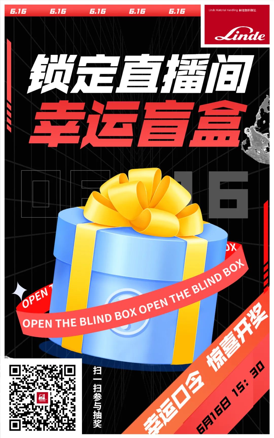 高能预警，热卖来袭
