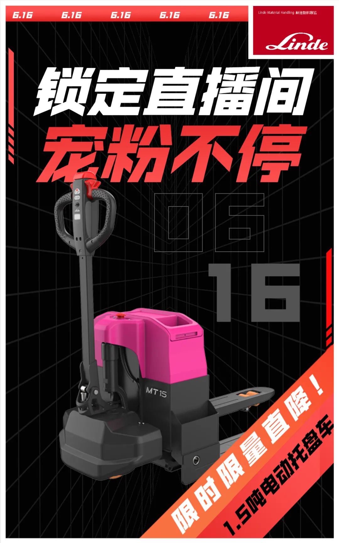 高能预警，热卖来袭