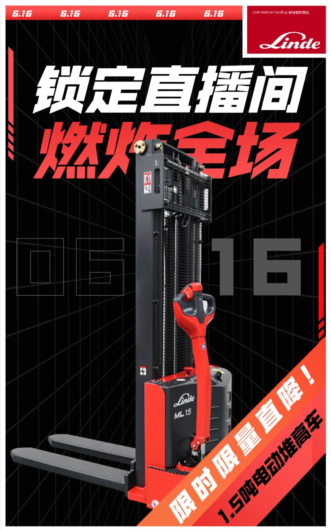 高能预警，热卖来袭