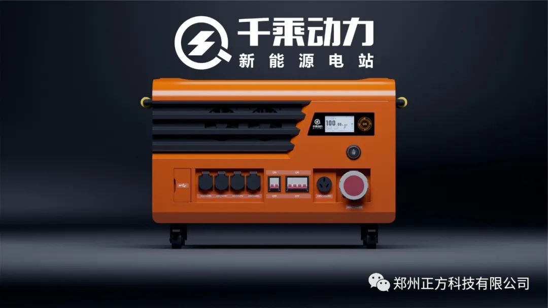 千乘动力新能源电站，加速应急备用电源清洁化进程