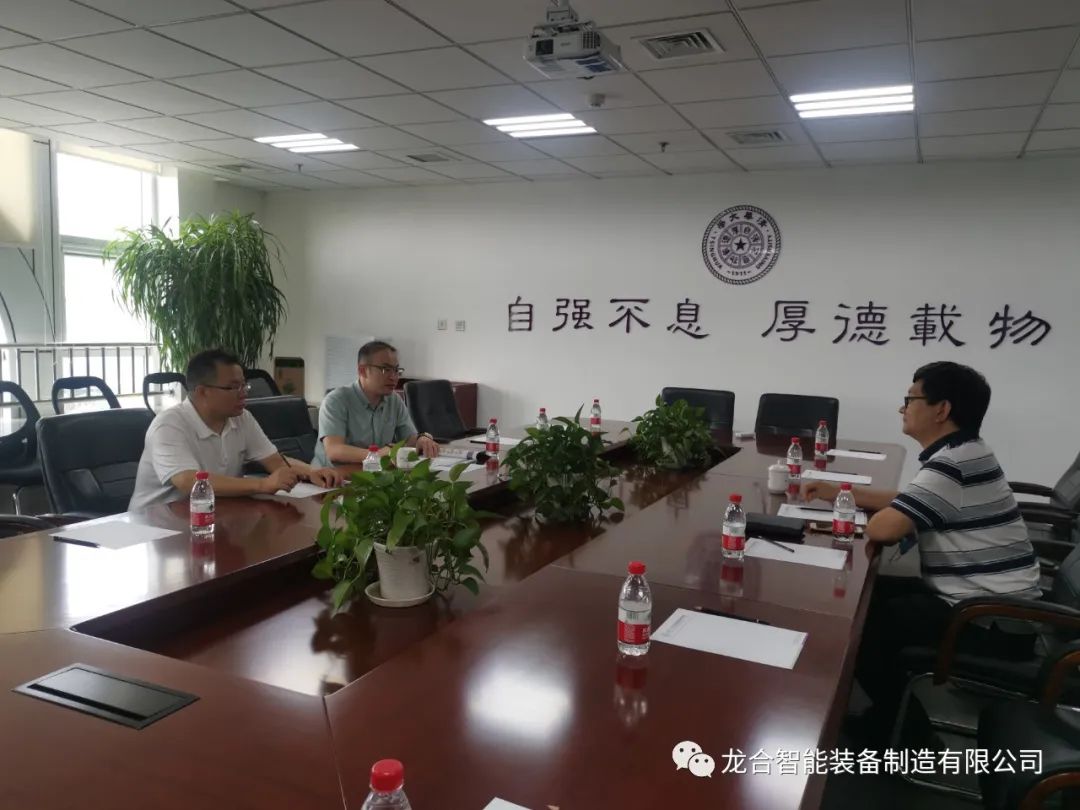 龙合智能与清华大学科研创新战略合作