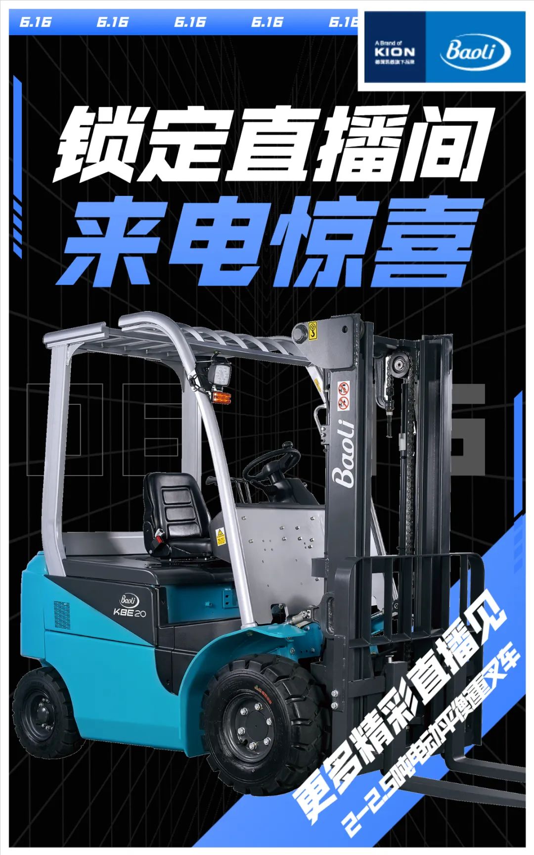 就今天，高能预警，热卖来袭！