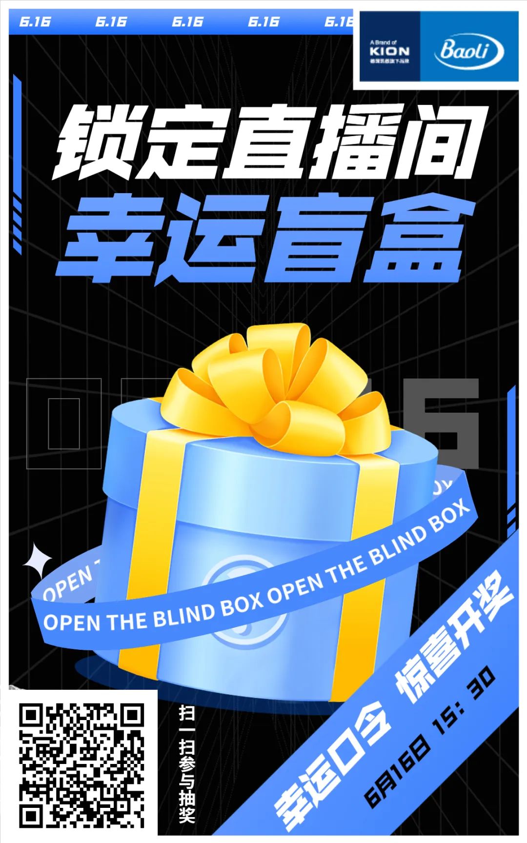 就今天，高能预警，热卖来袭！