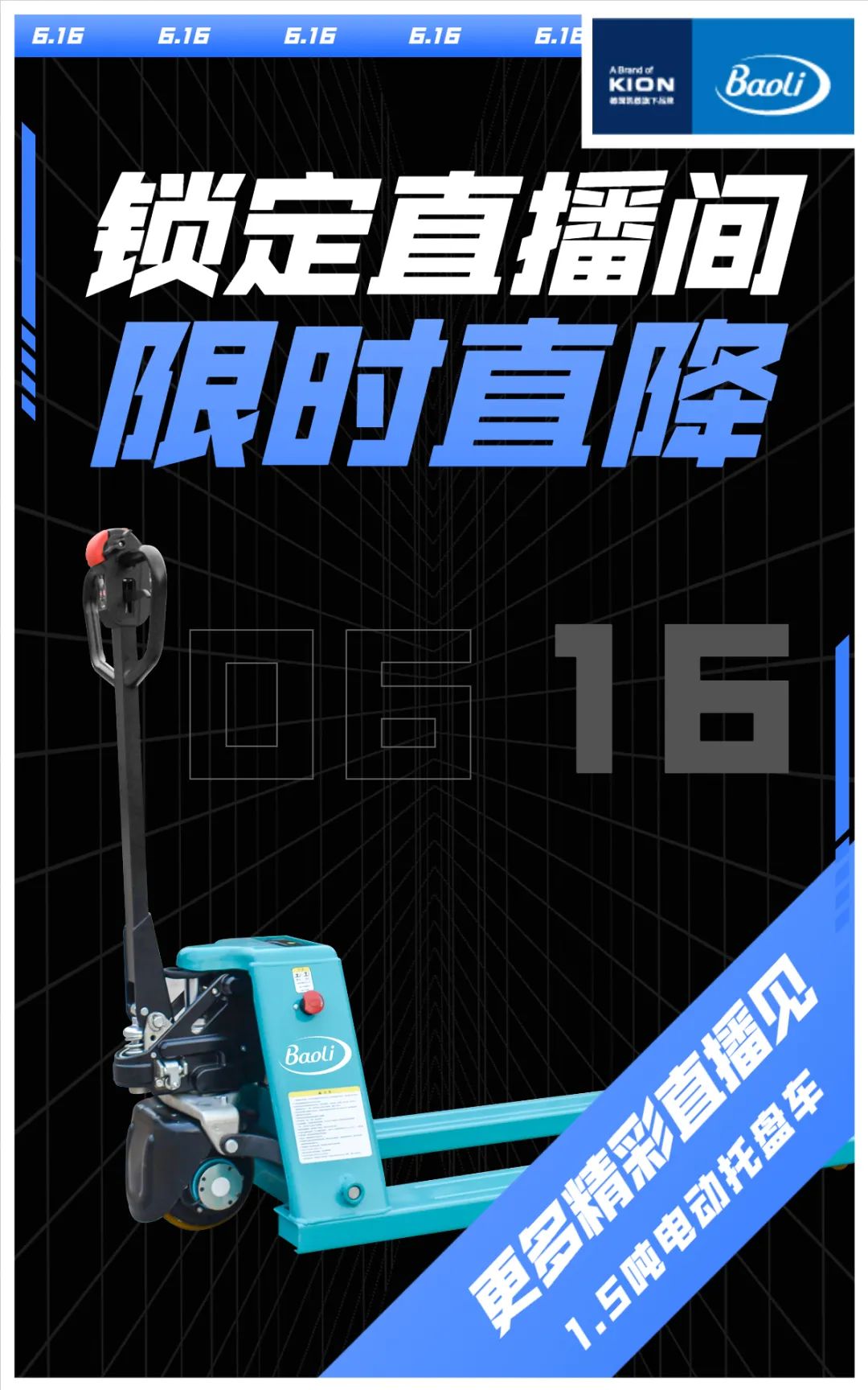 就今天，高能预警，热卖来袭！