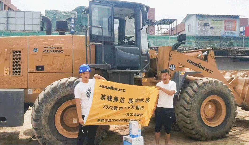 龙工"2022客户关怀万里行"巡访活动火热进行中