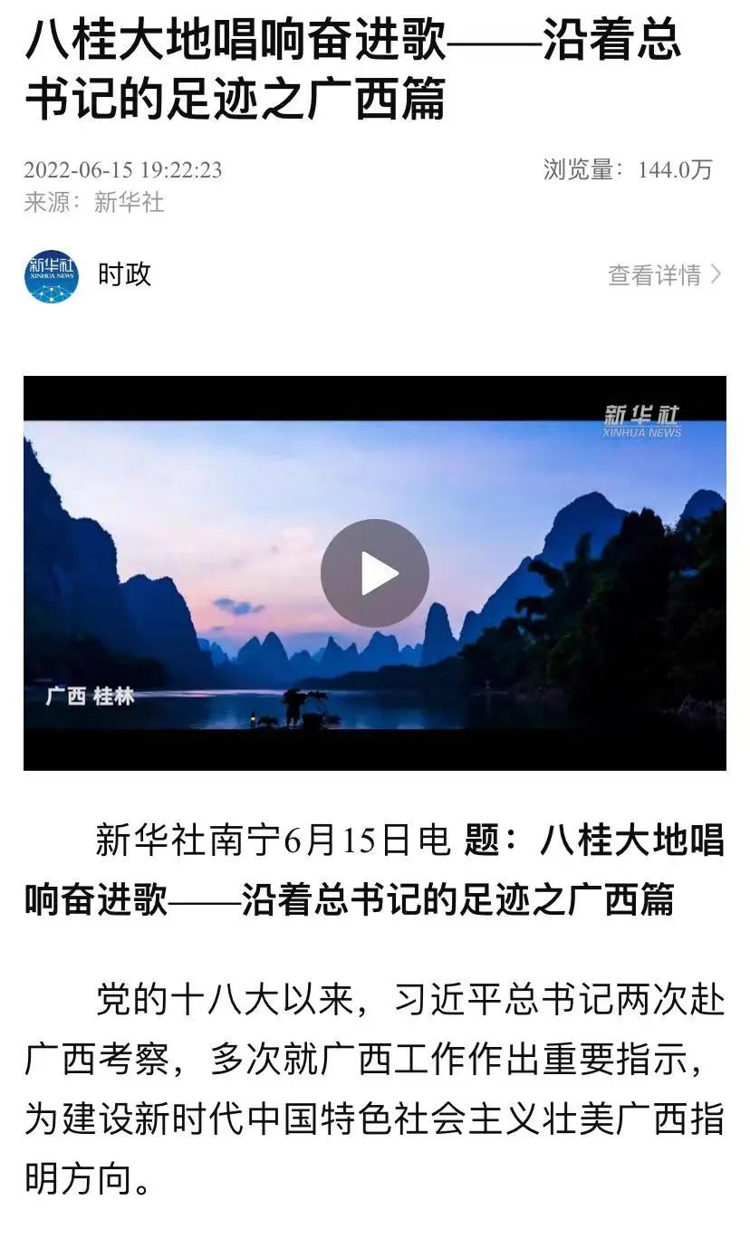 柳工这样践行殷殷嘱托