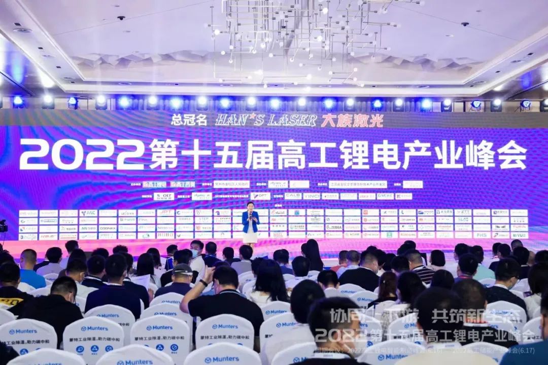 面向新能源产业链的智慧物流系统解决方案