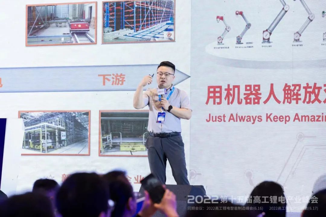 面向新能源产业链的智慧物流系统解决方案