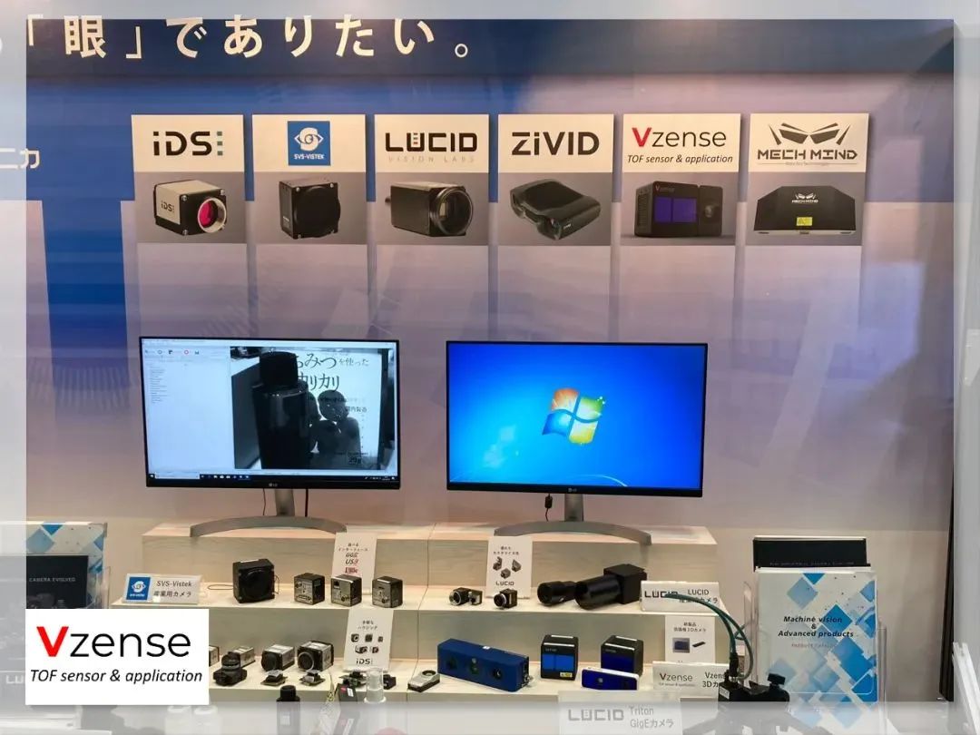 维感科技亮相日本图像感应展Image Sensing Show