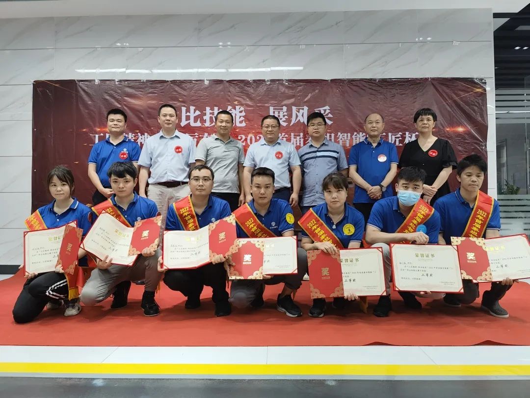 工匠精神 踔厉奋发——2022年首届泰坦智能“工匠杯”职业技能大赛
